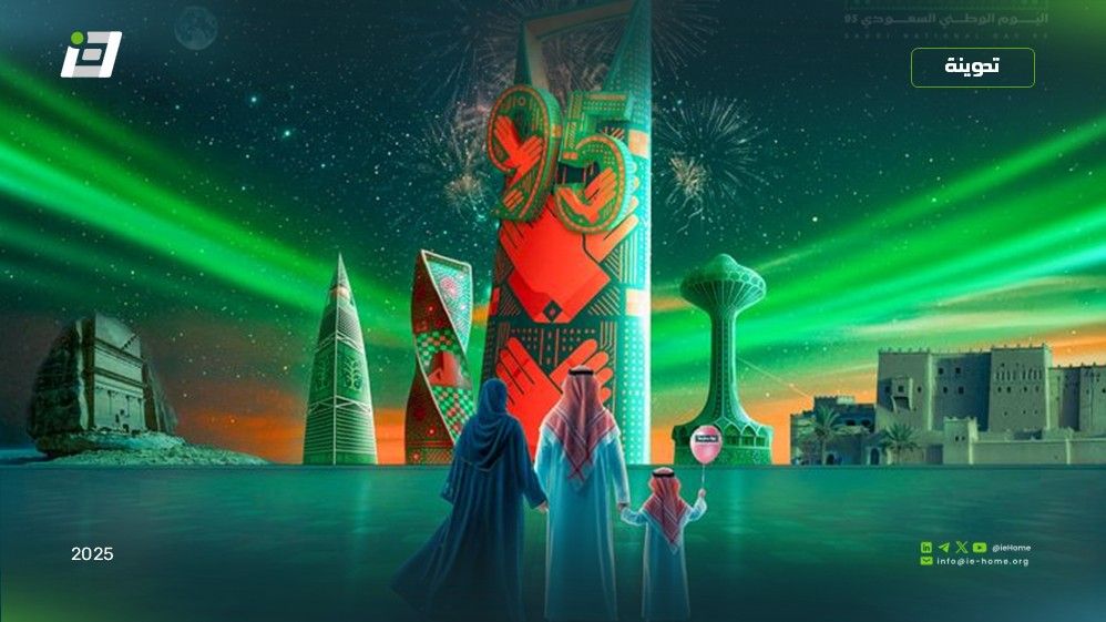 عاشت السعودية العظمى ...