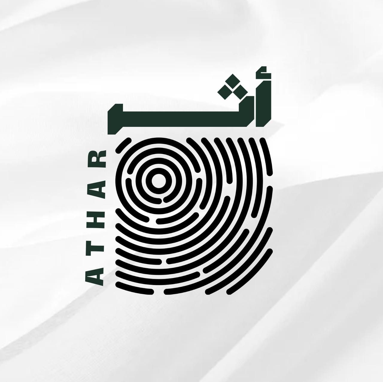 نشرة أثر