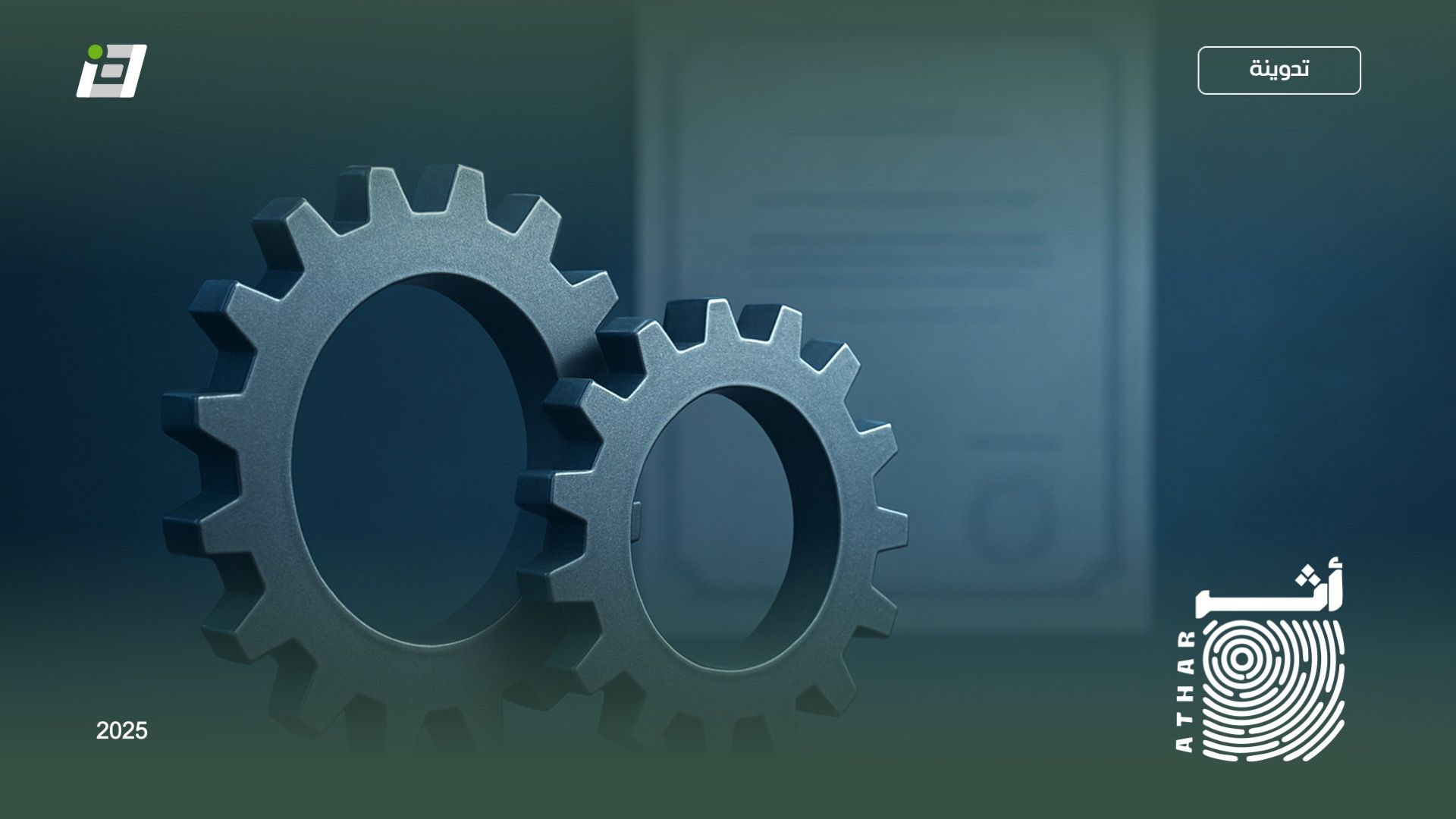 التجربة قبل الشهادة (المهارة أساس التميّز)