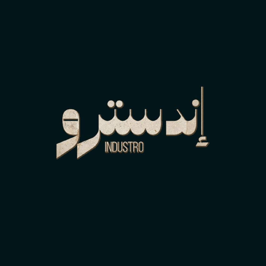 اندسترو