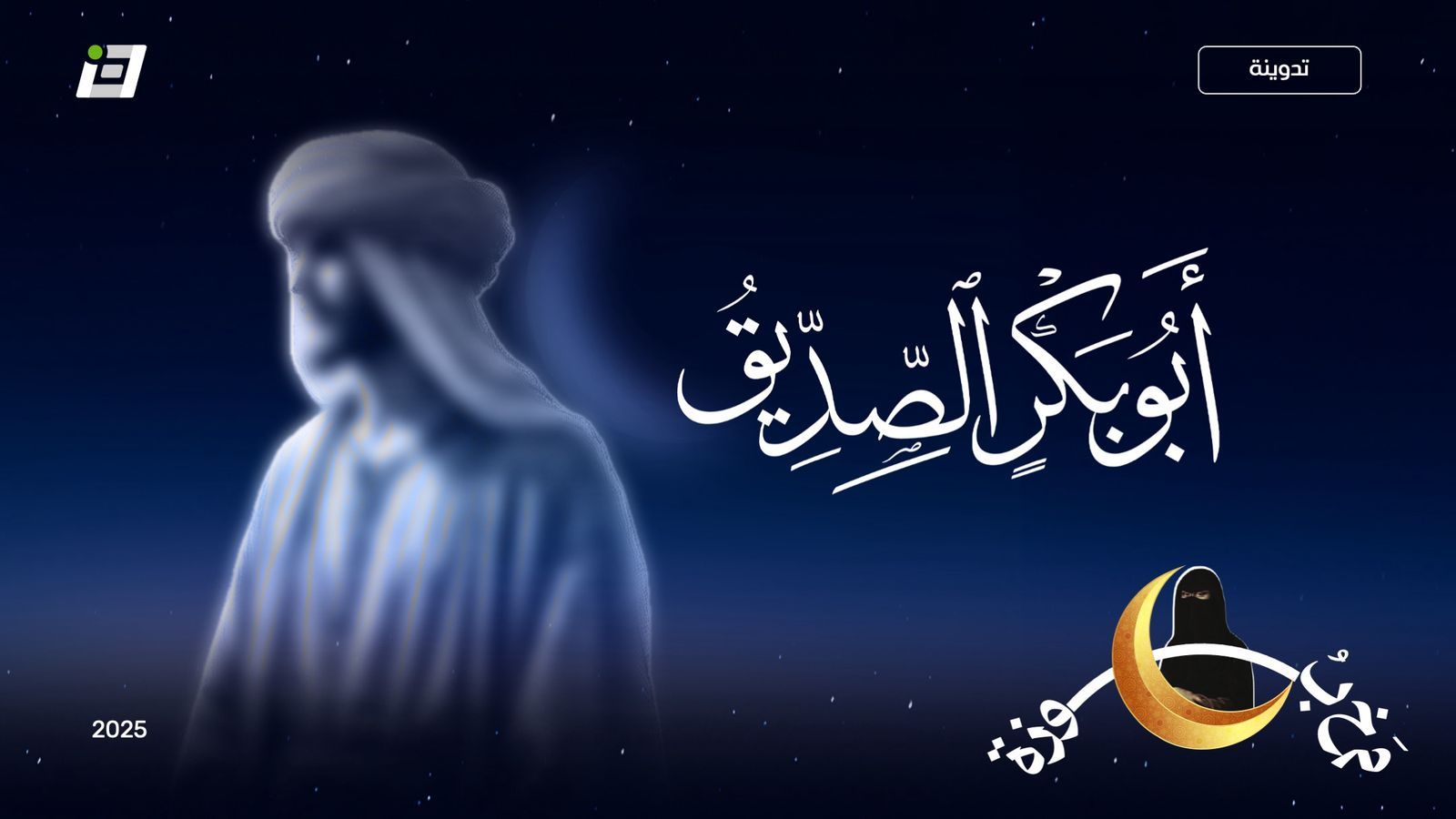 تدوينة ١٩ مارس.jpeg